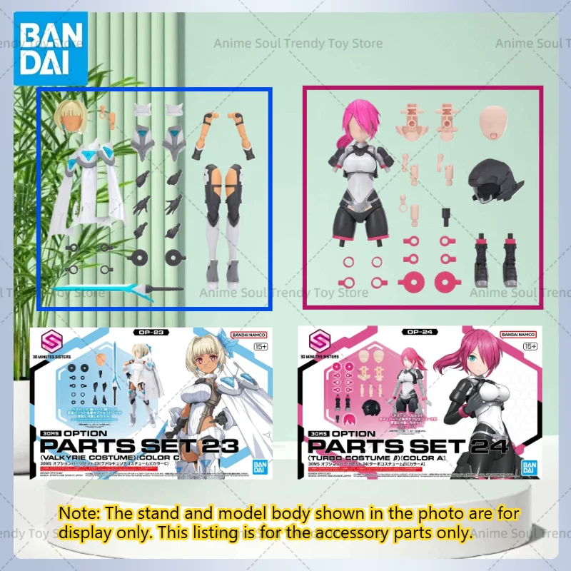 30 Minutes Sisters 30MS OP-23 Valkyrie Kostüm C & OP-24 Turbo Kostüm β A Custom Parts Bundle Bandai Action Geschenk Bausatz Modell