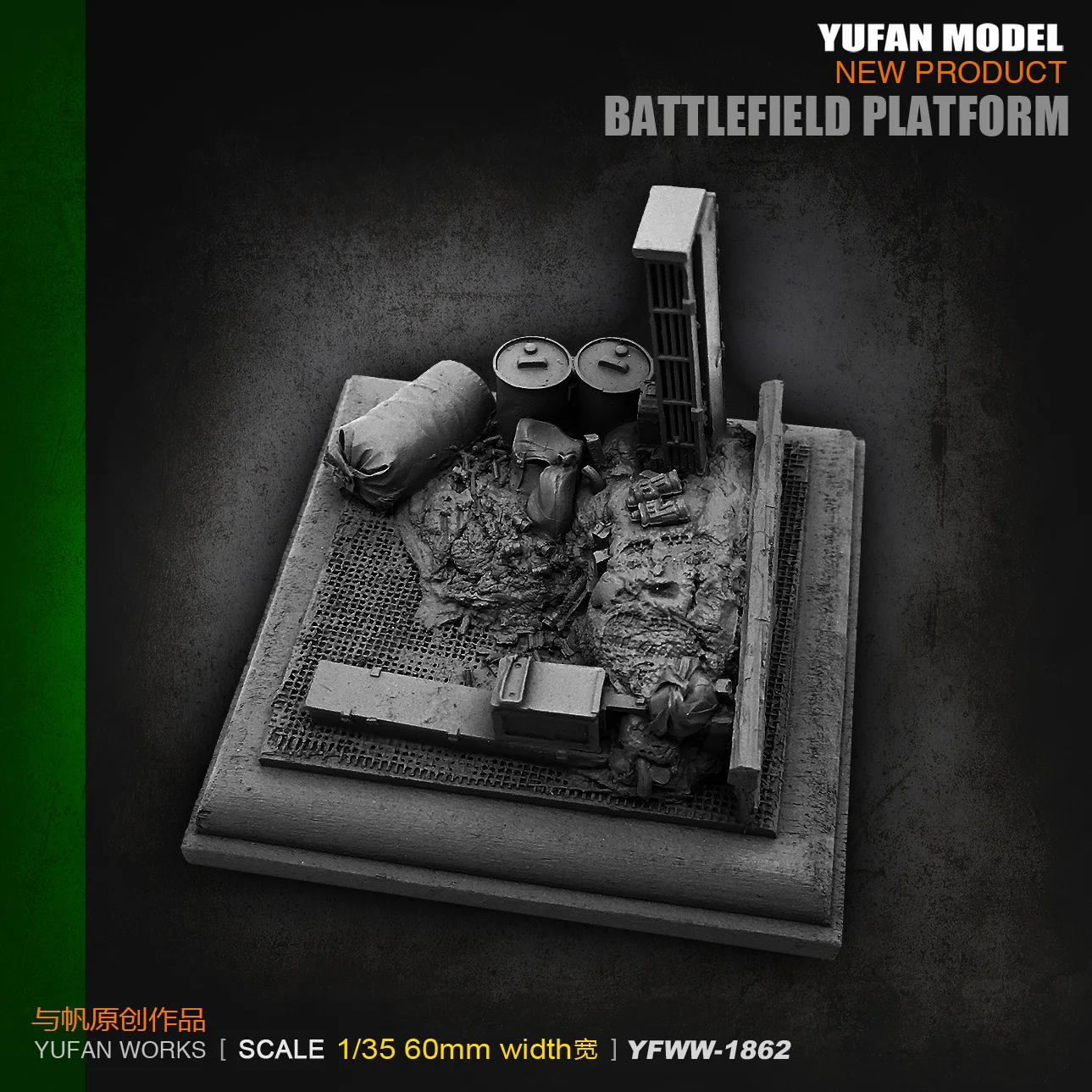 Yufan Model  Original 1/35 60mm Wide Resin Soldier Platform YFWW35-1862