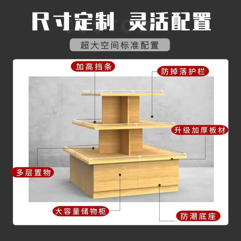 Supermarket island stack shelf display rack, cosmetics maternal and baby jewelry display cabinet, toy display promotion assembly