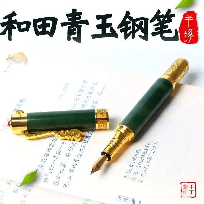 Xinjiang Hotan Jade Sapphire Pen Writing Pen Sapphire Shell Jade Fountain  Pen