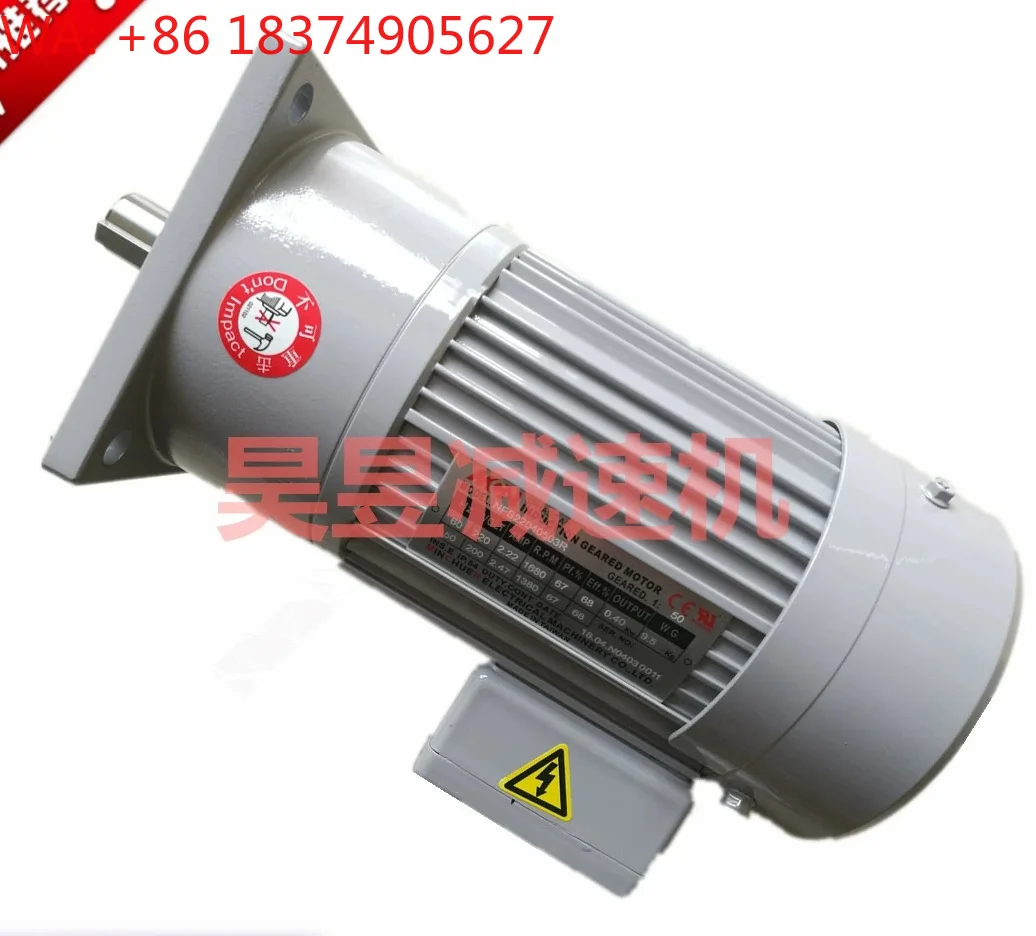 Machine tool chip motor NFS22040503R NFS22020-A mechanical gear reducer