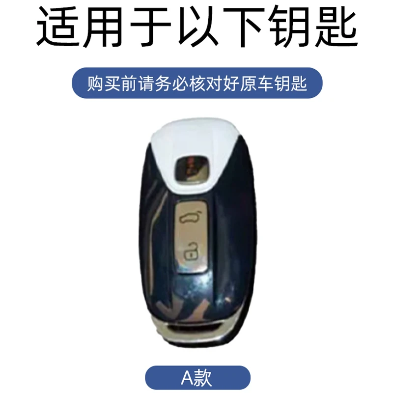 Zinc Alloy Leather Car Key Key Cover Key Case AIWAYS U5 PRO U6 SE Auto Shell Key Fob Car Key Cover Case Car Accessories