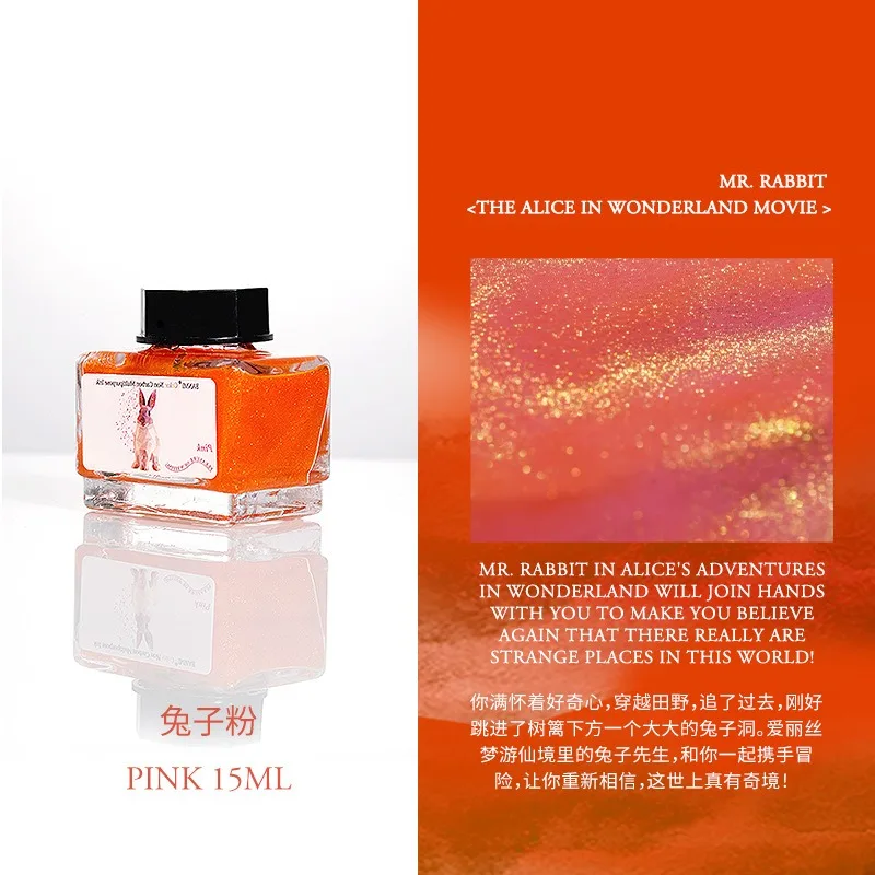 

17 цветов, чернила для перьевой ручки с блестками, 15 мл, для ручек, канцелярские принадлежности, художественные офисные школьные принадлежности для Majohn Hongdian JINHAO