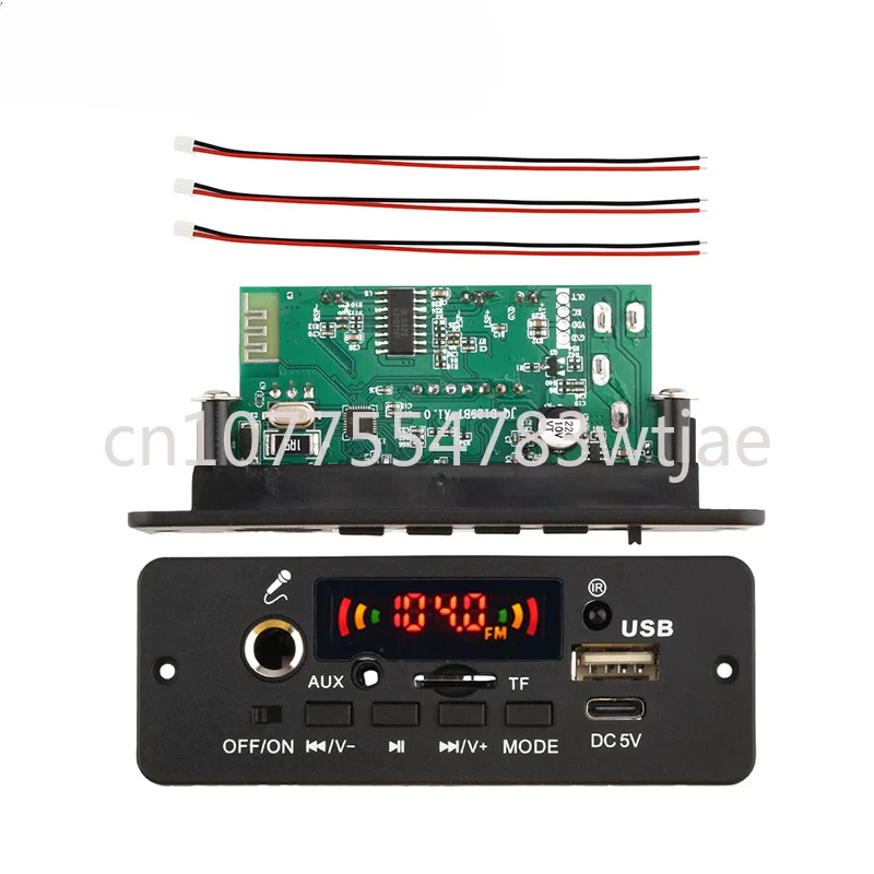 DC5V power supply amplifier board 2 * 5W Bluetooth 5.0 module MP3 decoding board with microphone connection function