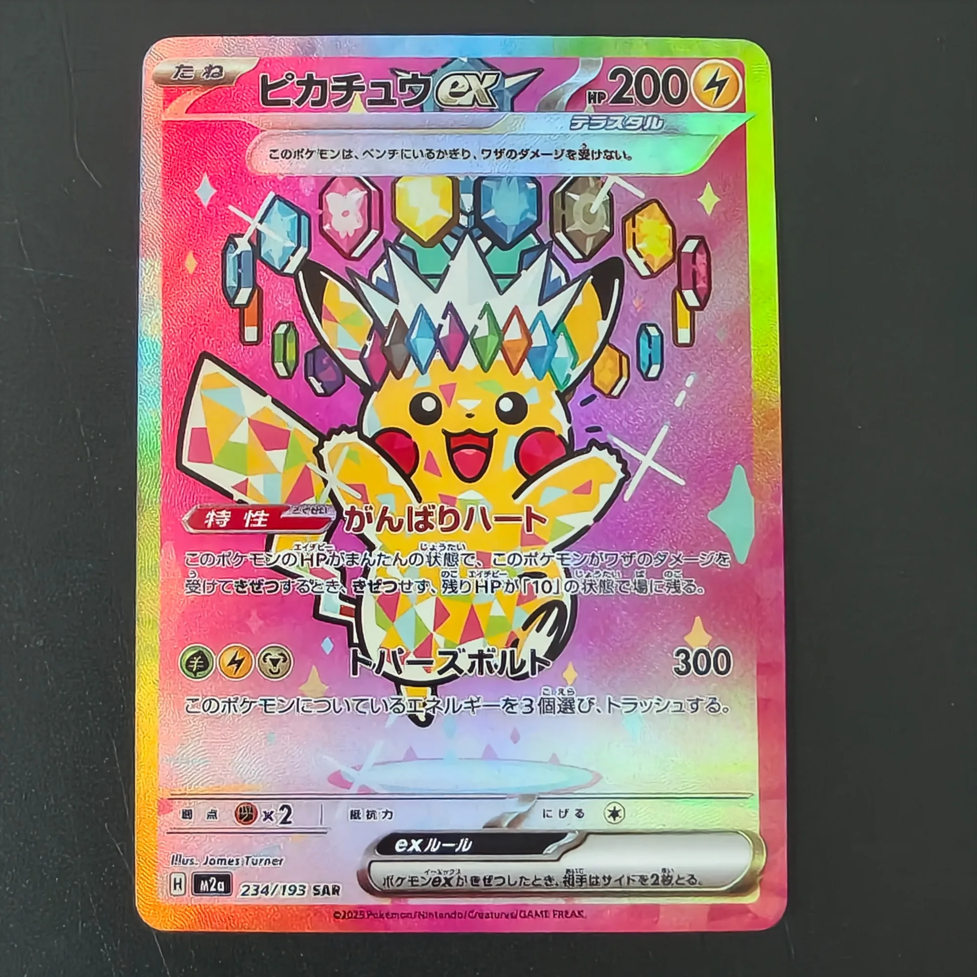 PTCG Proxy Card Pokemon M2a SAR Mega Evolution EX Full Art UR Gold Cards Pikachu Holo Foil TCG Game Collectible Display Cards view 4