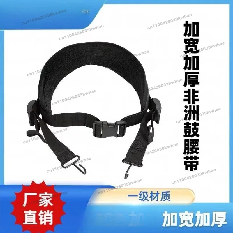 For Drum Belt Thickened Breathable Tambourine Strap Snare Drum Strap Instrument Adjustable Metal Hook Camouflage Multicolor