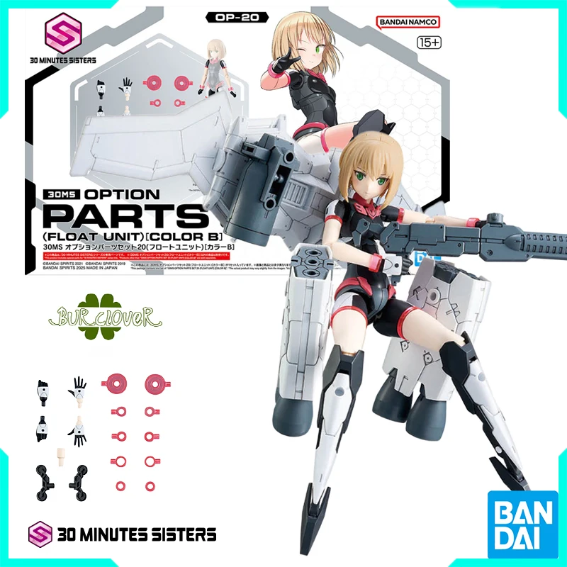 

Bandai Original 30MS Series Accessory Set 20 (Float Unit) [Color B] Anime Action Figure Assembly Model Toys Gifts For Childre