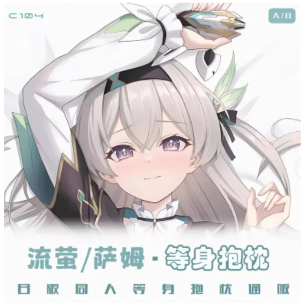 

Аниме Acg Honkai: Star Rail Firefly Сексуальная Dakimakura Hing Чехол для тела Косплей Подушка отаку Чехлы для подушек Постельные принадлежности MNFZ