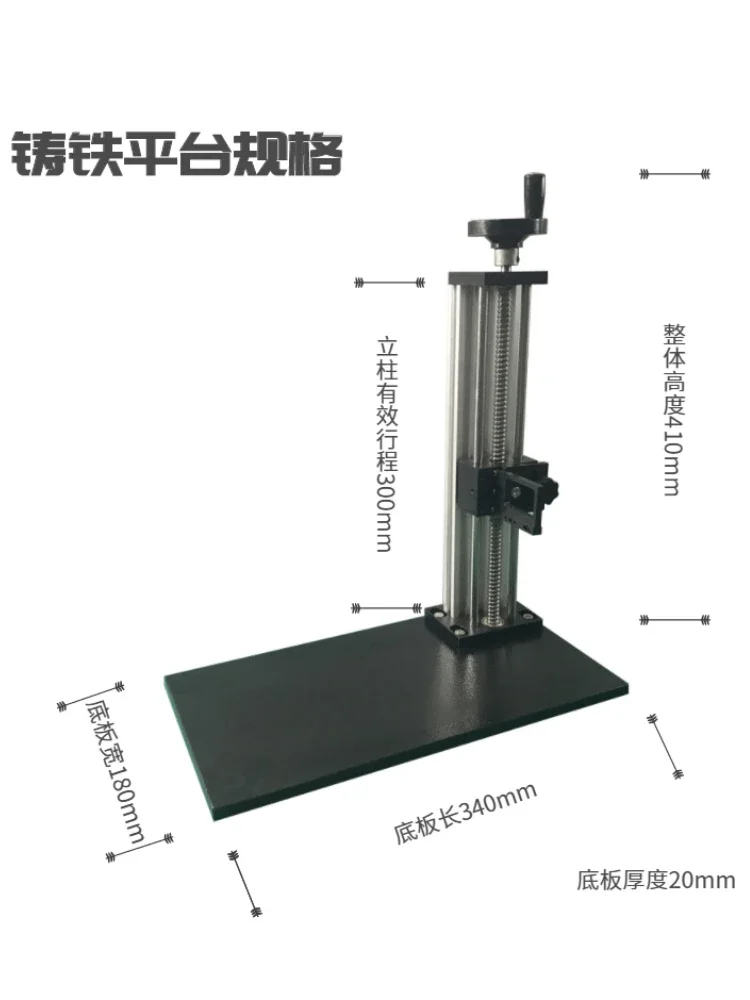 

TR200 Japan Mitutoyo SJ210 Surface Roughness Meter Smoothness Meter Measurement Platform Marble Lifting Bracket