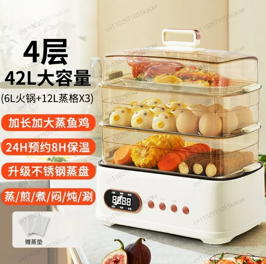 

Household Electric Steamer Hot Pot Multi-functional Large-capacity Fully Automatic Steaming and Cooking All-in-one Pot