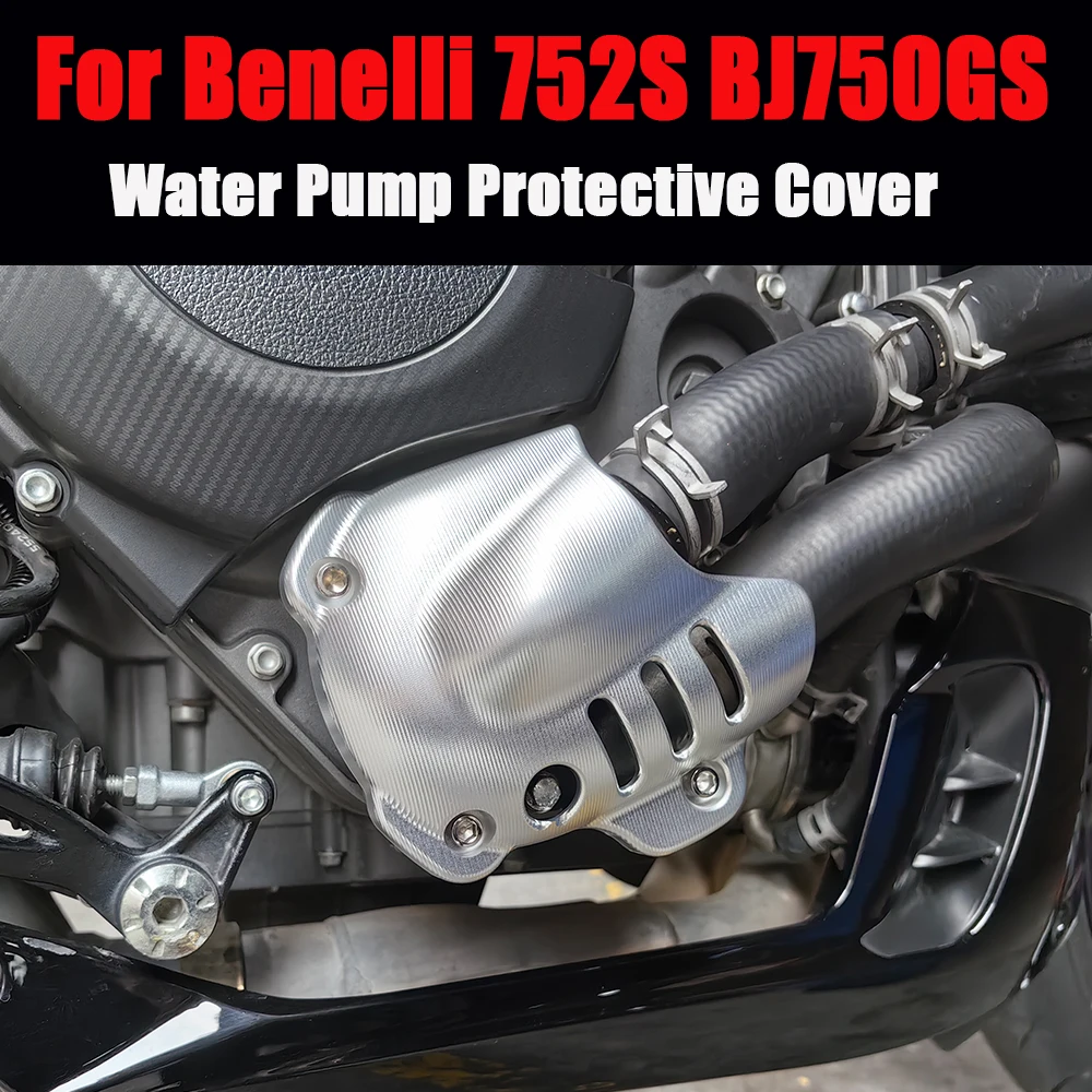 For Benelli 752S BJ750GS Motorcycle Water Pump Protective Cover Modified Engine Cooling Pump Protective Plate