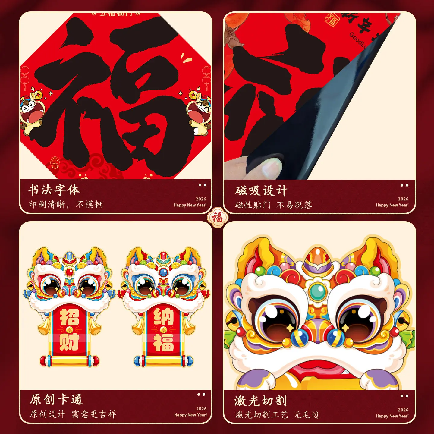 Year of the Horse Chinese New Year Magnetic Calligraphy Couplets Fu Character Door Stickers Spring Festival Decor for Entrance