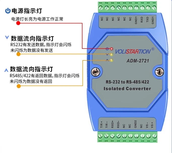 ADM-2721 광전 절연 컨버터, RS232 to RS422/485, 24V 레일 설치 ADM-2721