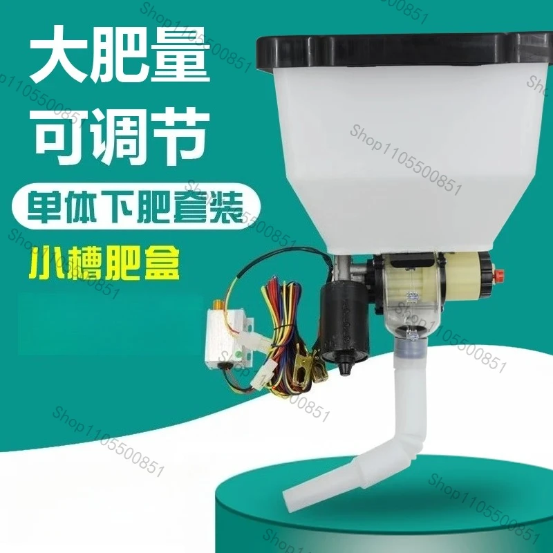 Single particle electric fertilization sweet potato top dressing single close electric 12V electric fertilizer box feeder