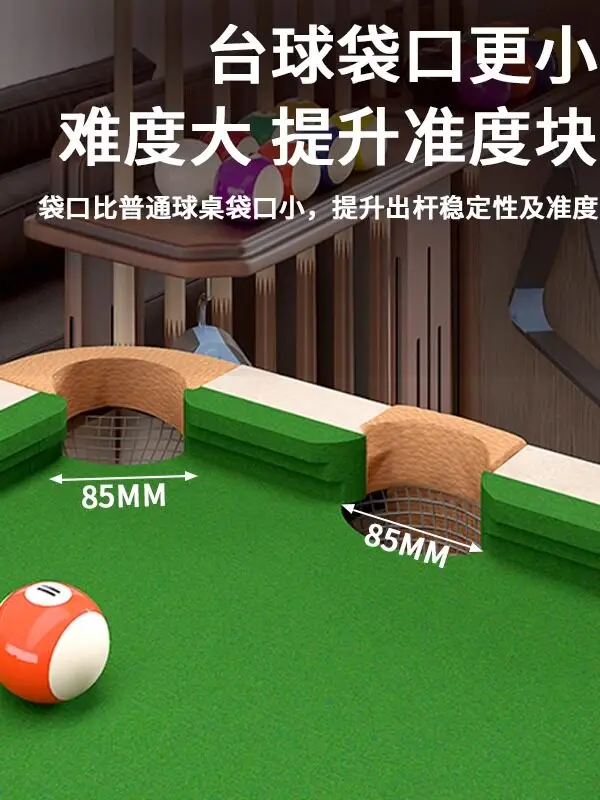 Pool table household standard adult five-point training family folding indoor Chinese black eight practice table