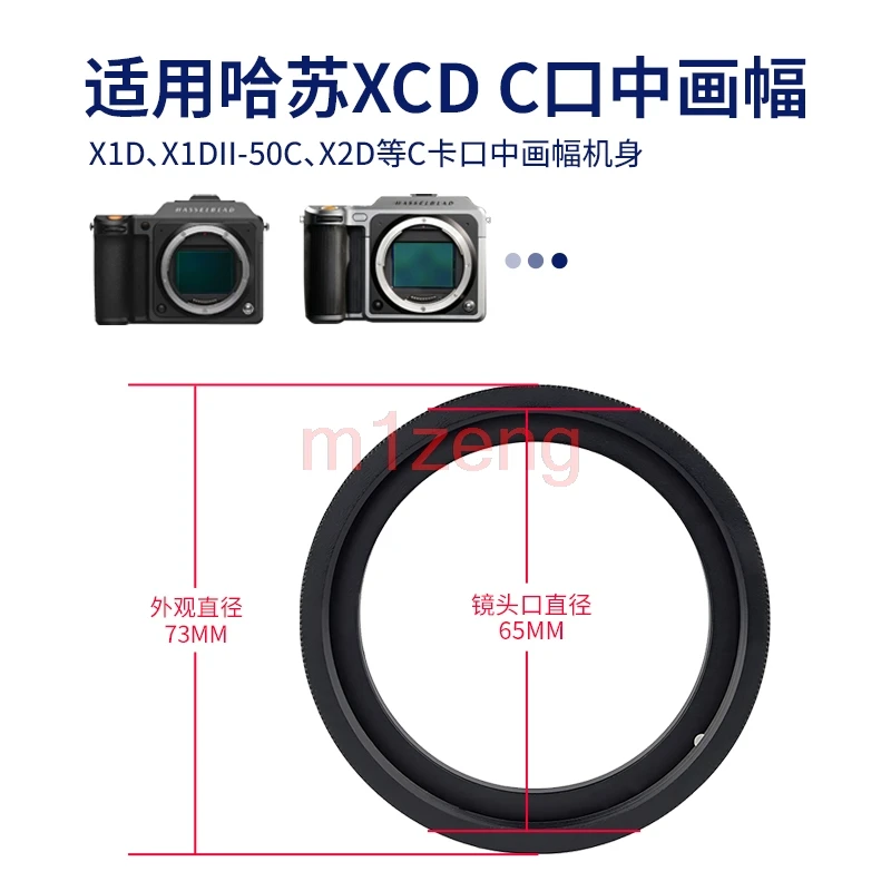 Anneau adaptateur macro M65-XCD pour objectif m65 65mm vers appareil photo HASSELBLAD XCD X1D X1DII 50C H6D 100C X1D-50C 907X Anneau adaptateur macro M65-XCD pour objectif m65 65mm vers appareil photo HASSELBLAD XCD X1D X1DII 50C H6D 100C X1D-50C 907X