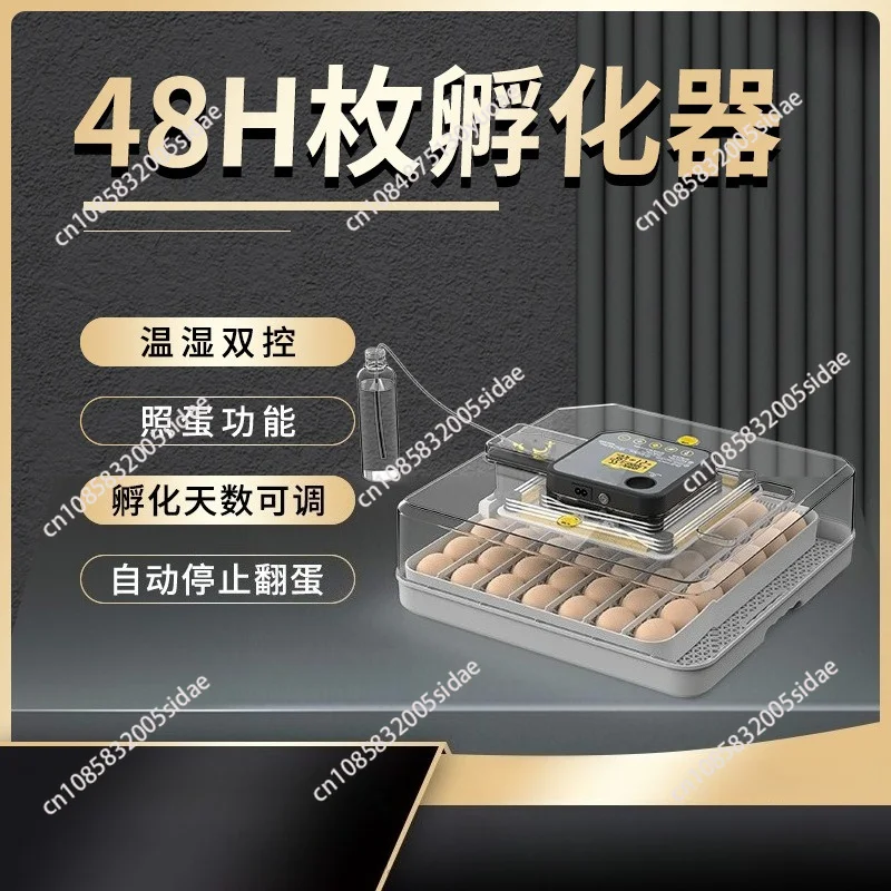 48 Egg Smart Incubator - New Fully Automatic Hatching Machine with Intelligent Humidity Control for Home & Farm Use
