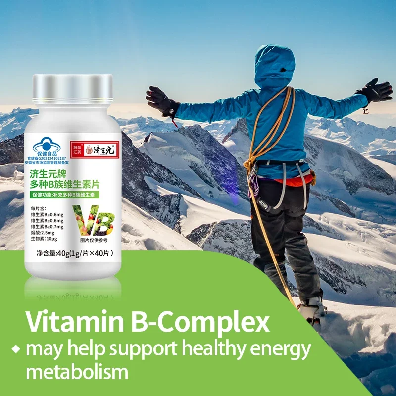 Vitamin B Tablets Niacin Complex Vitamins B1 B2 B6 Supplements 40Pcs/Bottle Health Food