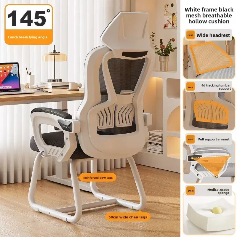 Bow Shaped Ergonomic Computer Chair Nap Ready Office Home Lumbar Support Gaming Chair Ergonomic Chair Furniture Desk Chair