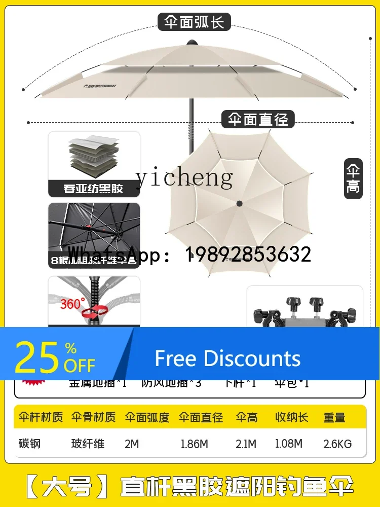 

Outdoor Camping Cart Push Reclining Folding Camp Cart Large Fishing Umbrella Sunshade Umbrella Travel Cart