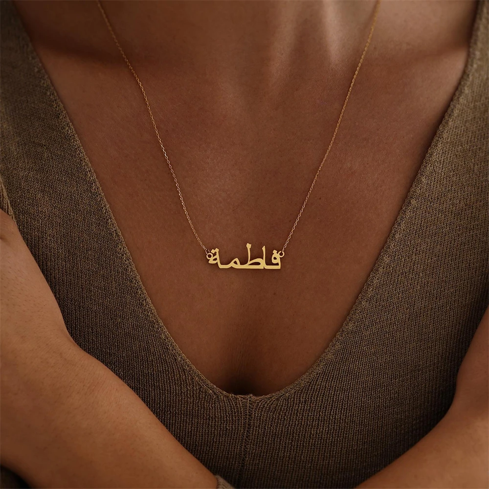 Arabic Name Necklace Custom Islamic Jewelry Personalized Arabic Calligraphy Name Necklace Christmas Gift Stainless Steel Choker