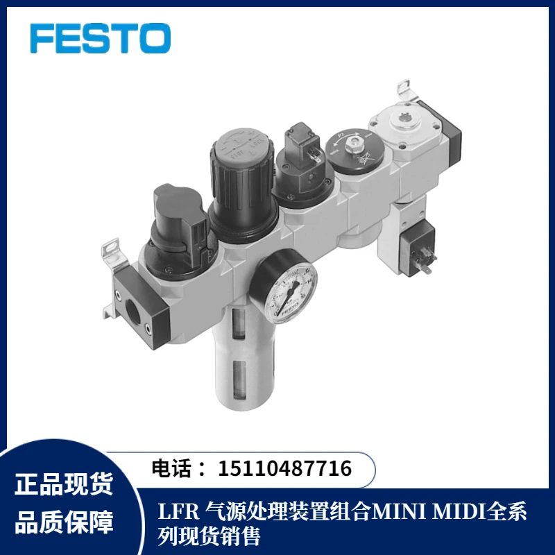 

Festo FESTO LFR-1/4-D-MINI-KG 185781 Gas Source Treatment Unit Combination Spot