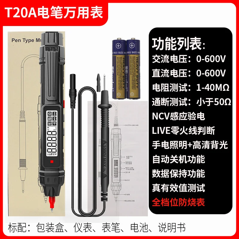 test multimeter measures voltage, multi-function break line, digital display and special induction electroprobe for electrician.