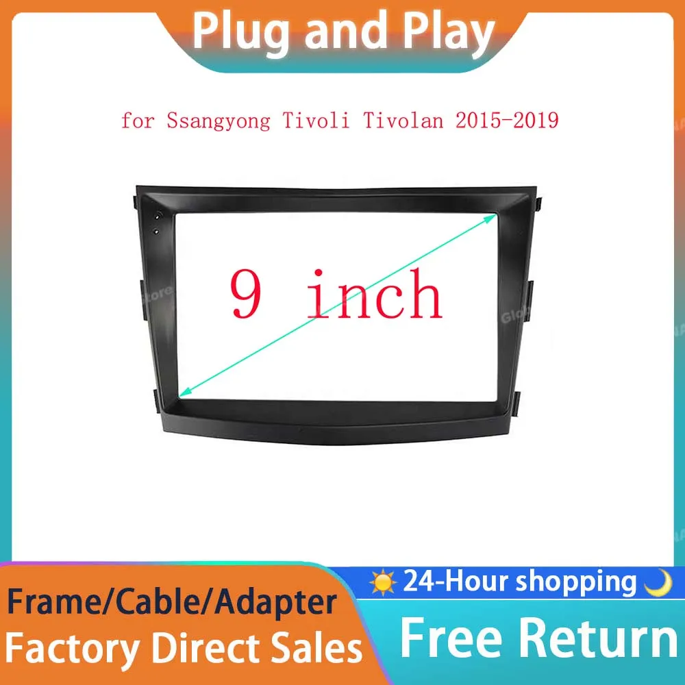 RSNAVI Car Accessory 2Din 9 Inch Radio Fascia DVD GPS MP5 Panel Frame for Ssangyong Tivoli Tivolan 2015-2019 Dashboard Mount Kit