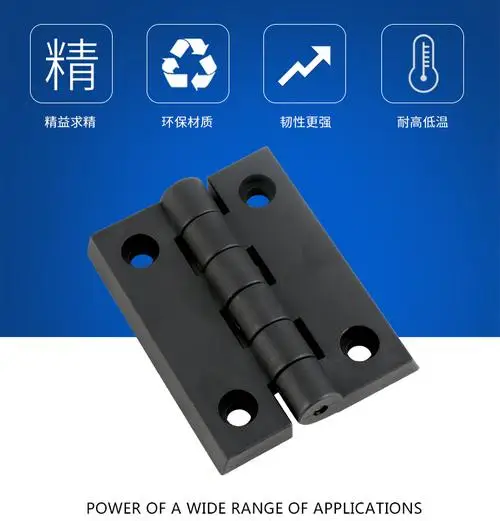 

10pcs Nylon Hinge 80 * 100MM Plastic Hinge