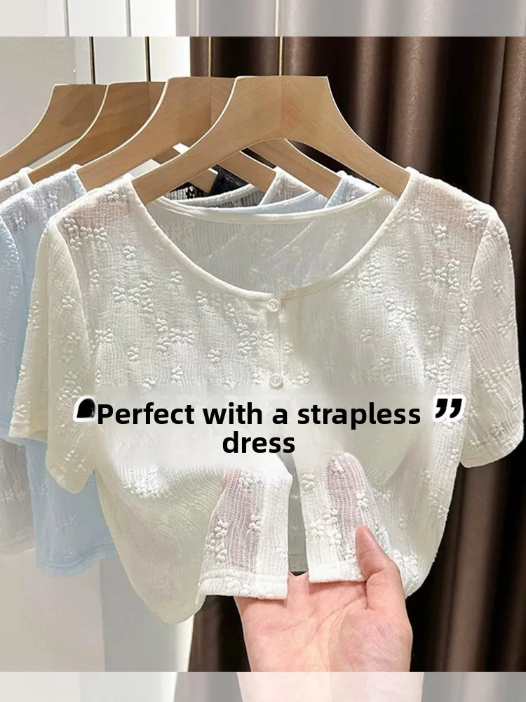 French Style Short Sleeve Lace Sun Protection Ice Silk Open Cardigan Women Summer Shawl with Strap Vest Hollow out Design