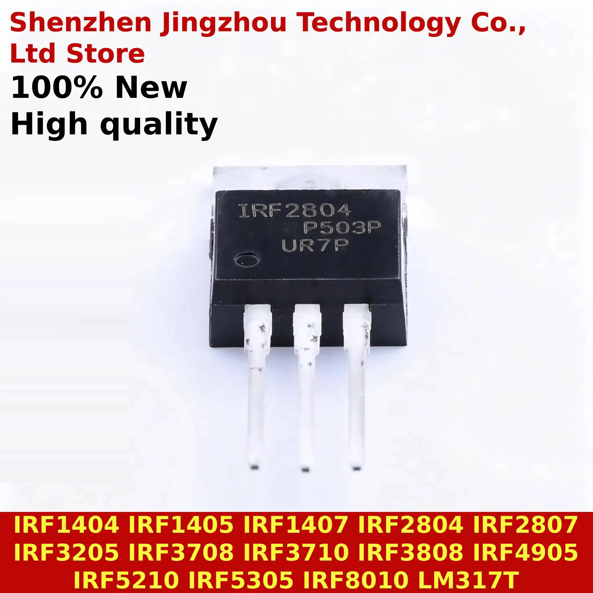 (10/25/50PCS) 100% New IRF3205 IRF3710 IRF3808 IRF4905 IRF5210 IRF5305 IRF8010 IRF3708 IRF1404 In stock Wholesale