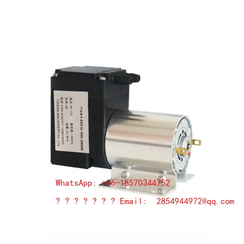 

Миниатюрный бесшумный вакуумный насос постоянного тока 2026 DC12V/24V/220V