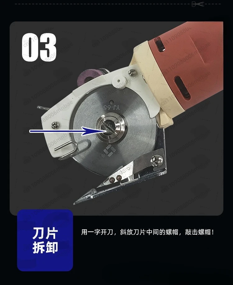 YJ-65 Handheld Electric Round Knife Cutter for Fabric Cutting