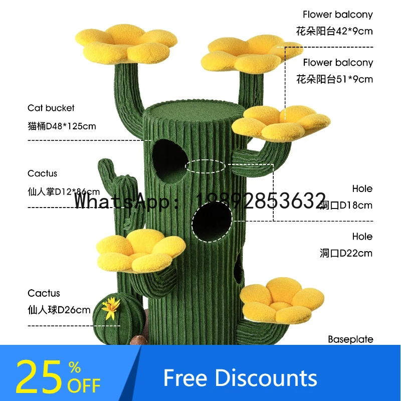 

XL1 Cactus Cat Climbing Frame Cat House Tree Integrated Extra Large Green Plant Cat Frame Fabric Upgrade