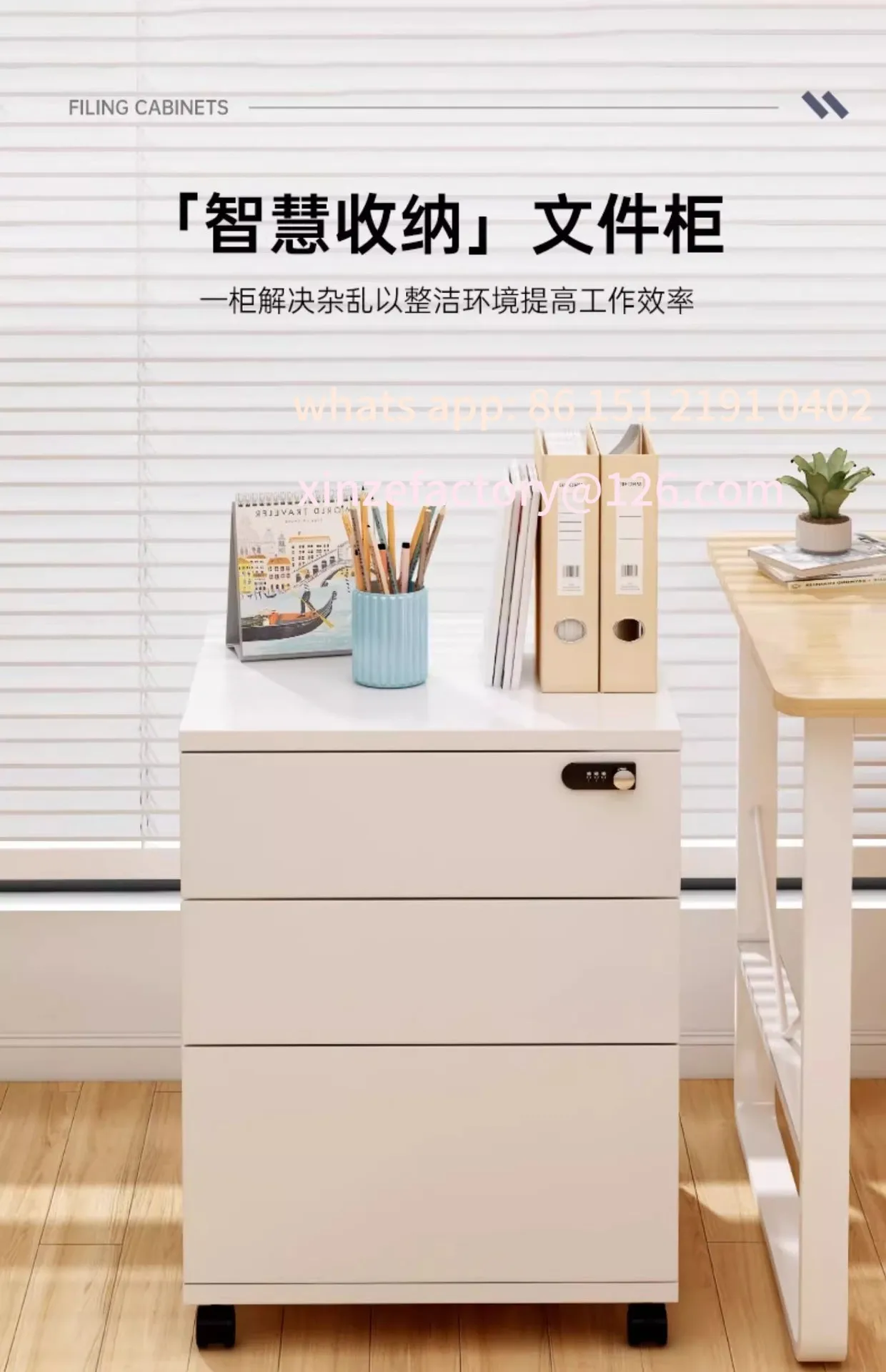 

Customizable Cabinet Wooden Code Lock Low Locker Side Cabinet Mobile Under Table Storage Drawer
