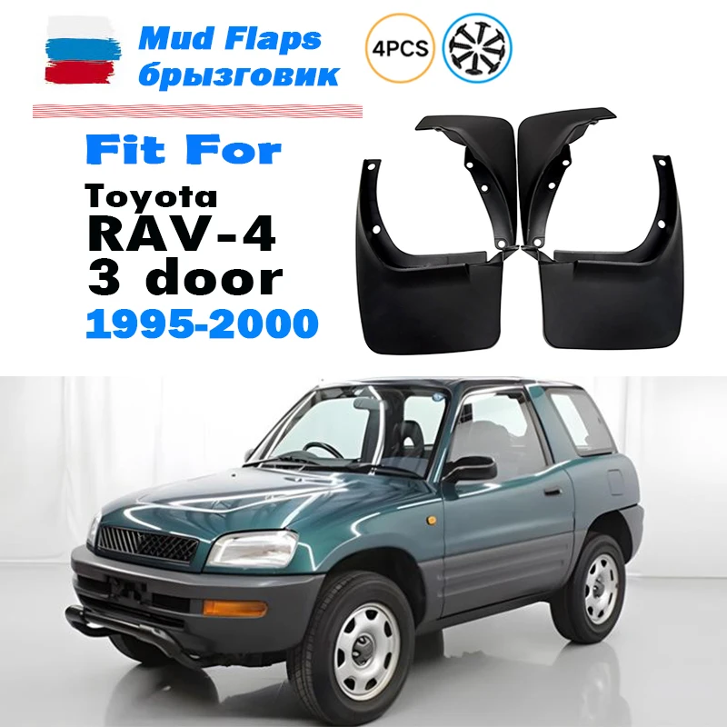 1995 1996 1997 1998 1999 2000 FOR Toyota RAV-4 RAV4 RAV 4 Mudguard Fender Mud Flap Guards Splash Mudflaps Car Accessories 4PCS