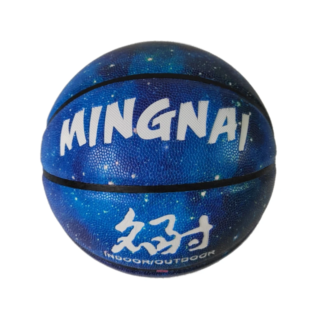 New Starry Sky Dyed Rubber Basketball Team Sports Competition Training Basketball