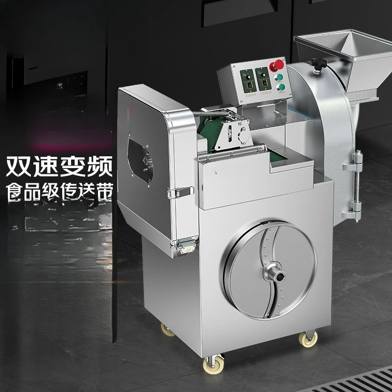 Commercial vegetable cutter, multi-plate switching, slicing, shredding and dicing, one-click, time-saving and multi-functional
