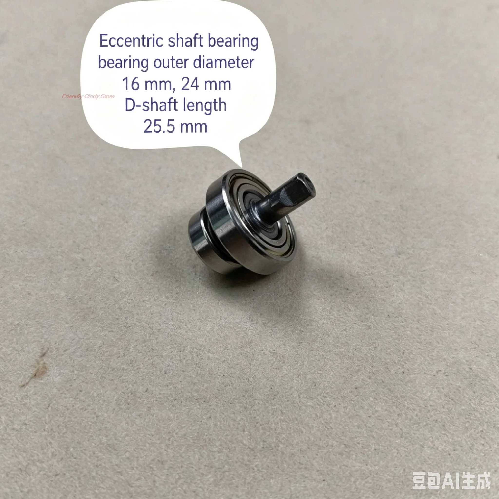 Lithium-Ion Wireless Car Wash Gun Eccentric Shaft Accessories - D-Shaft 16/24 Outer Diameter Bearing Set