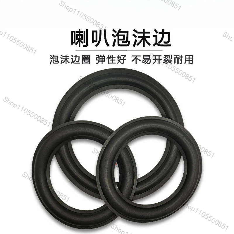 Speaker foam rim 5/6.5 inch audio speaker repair and replacement accessories