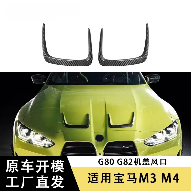 

SAAR Suitable for BMW M3 M4 G80 G82 Dry Carbon Fiber Hood Air Vent Hood Air Knife Decoration Car Accessories