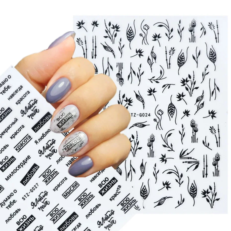 3D Russian Letter Nail Sticker Sliders - Water Transfer Decals