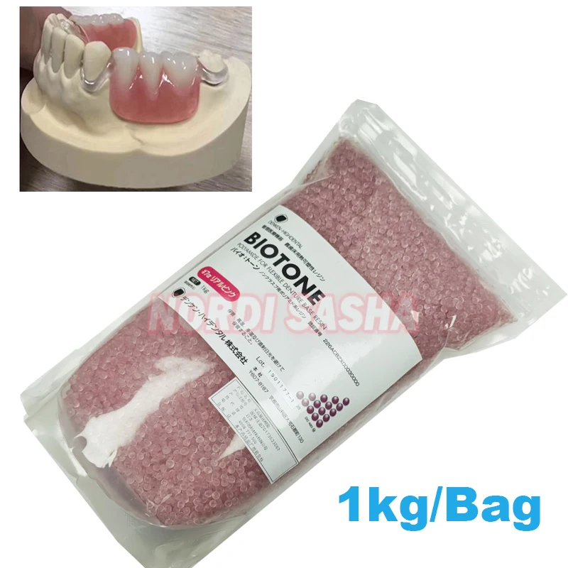 1kg/Bag Pink Japan KDF Invisible Denture AdhesiveDental Biotone Polyamide  FLexibLe Elastic Denture Base Resin Injection Plastic