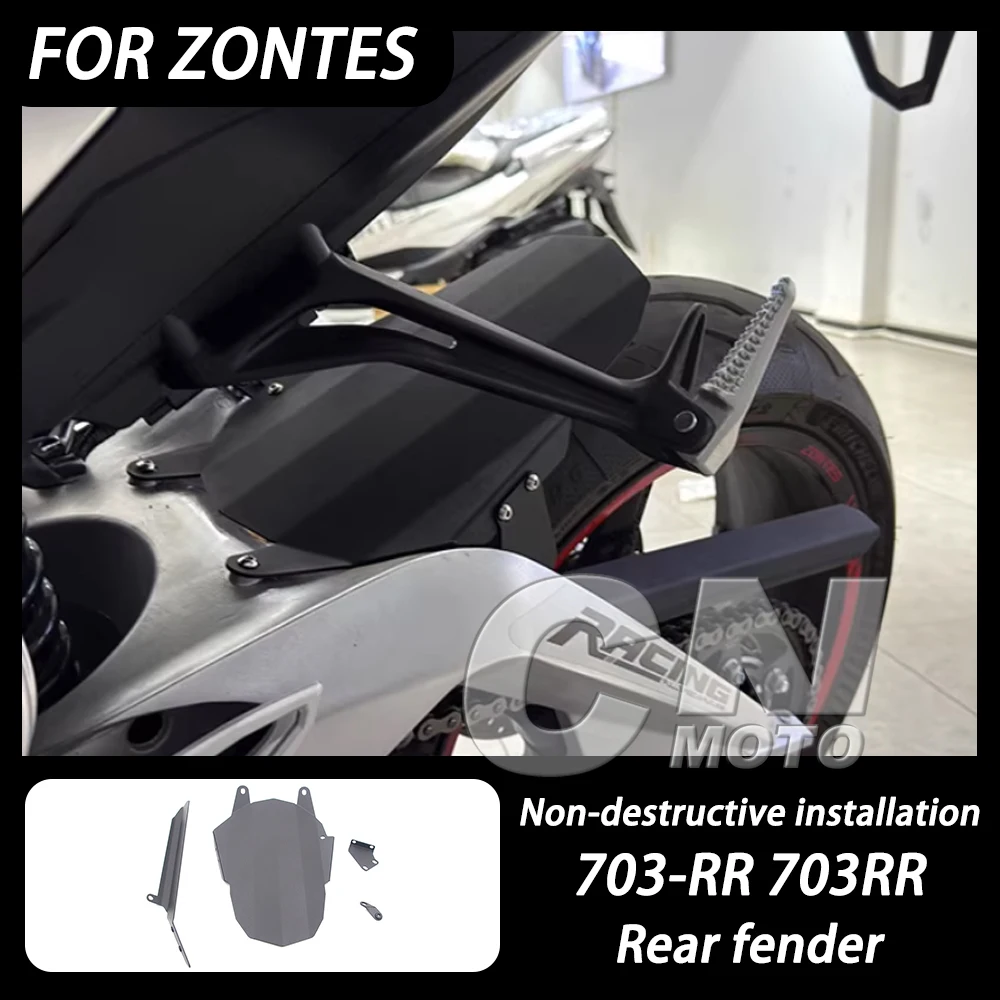 guardabarros-trasero-extendido-modificado-cubierta-de-cadena-de-aleacion-de-aluminio-accesorios-decorativos-para-zontes-703rr-703-rr-25-26