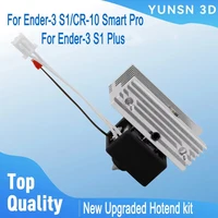 Nuevo Kit de Extrusor Sprite Mejorado para Creality Ender-3 S1/Ender-3 S1 Pro/Ender-3 S1 Plus/CR-10 Smart Pro