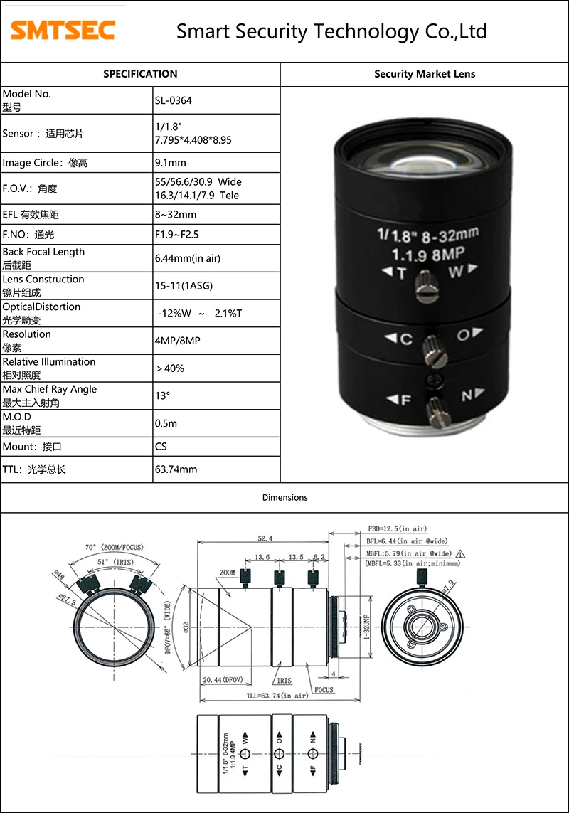 8MP 1/1.8 "8-32 مللي متر 4X دليل التكبير CS جبل عدسة F1.9 4K عدسة CCTV ل IMX678 IMX347 IMX385 الاستشعار IP كاميرا الأمن SL-0364