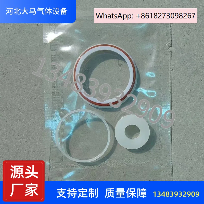 

LNG Return Gas Wrench Gasket Sealing Gasket Return Gas Gun Sealing Ring Imported Material LNG Filling Gun Outer Seal Inner Seal