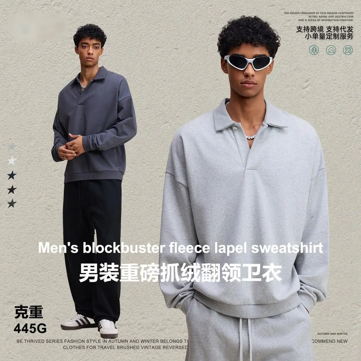 

Men's Clothing 2025 Autumn American Style Solid Color Sweatshirt Trendy Fashion Style Long Sleeved Button Lapel Brand INYR