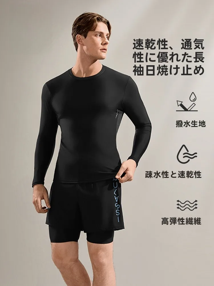 pulassi-–-maillot-de-bain-pour-hommes-ensemble-trois-pieces-equipement-de-natation-pour-adultes-ensemble-complet-haute-elasticite-maillot-de-bain-decontracte-pour-le-surf-couleur-unie