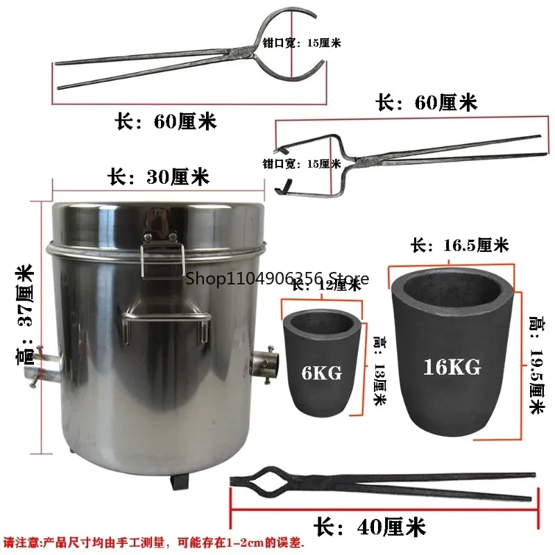 

Комплект для плавки металла в газовой печи на 16 кг, инструменты для литья